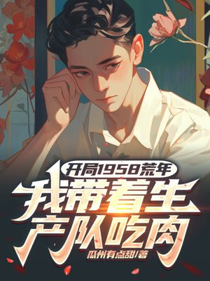 _1958꣬?gu)a(chn)꠳